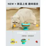 。CAT TOYS SELF HI LEAKY FOOD BALL TUMBLER FUNNY STICK SET