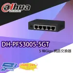 昌運監視器 大華 DH-PFS3005-5GT 5埠 GIGA 網路交換器