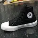 Converse Chuck Taylor All Star II 2代 高筒 黑色 黑白 帆布 LUNARLON 鞋墊 150143C