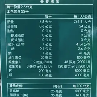 GNC健安喜 LAC Full-Cal 優鎂鈣 30包(檸檬酸鈣+鎂)