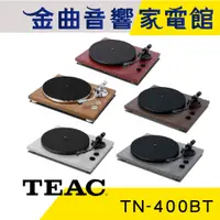 在飛比找蝦皮商城優惠-TEAC TN-400BT USB數位輸出 藍芽 黑膠 類比