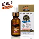 在飛比找遠傳friDay購物精選優惠-Palmers帕瑪氏 全效修護駐顏精華油30ml