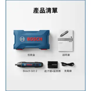 【含稅店】BOSCH博世 BOSCH GO 2 33件 電動起子 鋰電 充電 電動 二代 起子機 拆螺絲 鑽木板 GO2