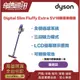 奇機通訊【Dyson戴森】福利品 Digital Slim Fluffy Extra SV18輕量吸塵器 原廠一年保固