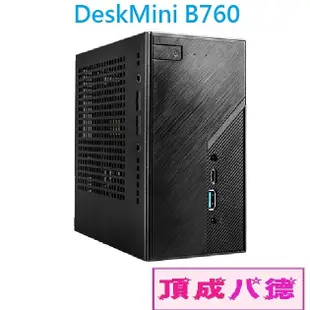 ASRock華擎 DeskMini B760準系統