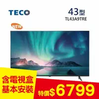 在飛比找良興EcLife購物網優惠-TECO東元 43吋 液晶顯示器 TL43A9TRE(含基本