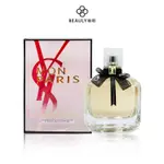 YSL MON PARIS PARFUM FLORAL 慾望巴黎淡香精-星木蘭版 90ML《BEAULY倍莉》 女性香水