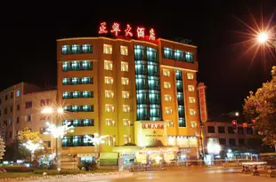 桐梓正華大酒店Zhenghua Hotel