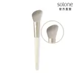 【SOLONE】斜角修容刷/AC16(新升級／榛果訂製系列刷具)