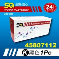 在飛比找森森購物網優惠-【SQ Toner】FOR OKI 45807112/B43