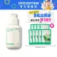 【INNISFREE】綠茶籽玻尿酸保濕精華 80ml(補水神器)