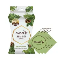 在飛比找蝦皮商城優惠-Amaze 礦石香氛包-雪松中性淡香水20g克 x 3【家樂