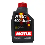 【易油網】MOTUL 8100 ECO-CLEAN+ C1 5W30