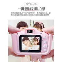 在飛比找蝦皮購物優惠-雙攝📷9600萬畫素韓國兒童相機 兒童數碼相機 兒童玩具相機