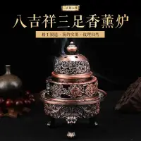 在飛比找蝦皮購物優惠-香爐 香薰爐 檀香爐 佛敎用品海螺香爐 傢用室內供佛香薰爐 