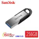 【SanDisk 晟碟】[全新版]256GB Ultra Flair USB3.0 隨身碟(高速150MB/秒 原廠5年保固)