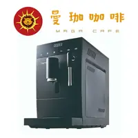 在飛比找樂天市場購物網優惠-【曼珈咖啡】Tiamo 全自動咖啡機 (黑) TR101 -