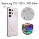【apbs】輕薄軍規防摔水晶彩鑽手機殼 [浪漫櫻] Samsung Galaxy S23/S23+/S23 Ultra