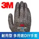 3M 耐用型多用途DIY手套 可觸控 Safetylite