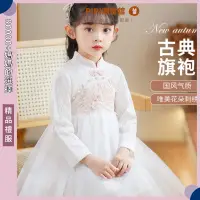 在飛比找蝦皮商城精選優惠-PiPi童裝現貨 女童洋裝 童裝洋裝 女大童洋裝 女童中國風