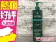 RENE FURTERER FRESH萊法耶 紫苑草 舒緩髮浴 亞仕德蘭 600ml 新舊包裝隨機出 ◐香水綁馬尾◐