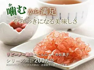 日本 ASAHI 低卡蒟蒻條10入 糯米糰子干貝口味朝日低卡低熱量植物健身運動零嘴零食【小福部屋】