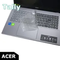 在飛比找PChome24h購物優惠-Acer15812 15-17吋 系列 奈米銀抗菌TPU鍵盤