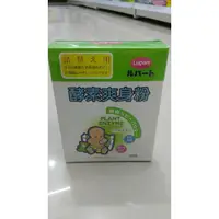 在飛比找蝦皮購物優惠-【育兒嬰品社】日本日雅植物酵素爽身粉 環保補充包 150g(