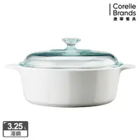 在飛比找momo購物網優惠-【CorelleBrands 康寧餐具】3.25L圓型康寧鍋