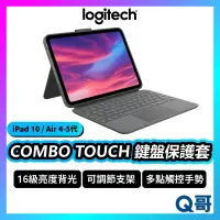 在飛比找蝦皮購物優惠-Logitech 羅技 Combo Touch 鍵盤保護套 