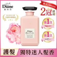 在飛比找momo購物網優惠-【Moist Diane 黛絲恩】工藝香水 護髮素500ml