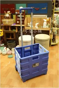 在飛比找Yahoo!奇摩拍賣優惠-( 台中 可愛小舖 )復古鄉村風藍色藍子造型手拉車塑膠工業籃