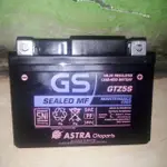 GS ASTRA GTZ5S 原裝電池