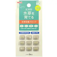 在飛比找PChome24h購物優惠-【GEX五味太郎】水草根肥碇 9粒入