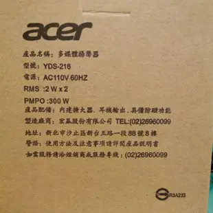 《防疫優惠》全新 ACER YDS-216 多媒體喇叭 二件式喇叭 喇叭 揚聲器（非USB供電）SBX-M2 登昌恆興業