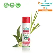 Puressentiel 璞萃 臉部身體精油防蚊噴霧 75ml (HEBBD)