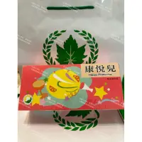 在飛比找蝦皮購物優惠-🌟新商品 陽光益生菌 最新公司貨 康悅兒 葡眾 葡萄王 康爾