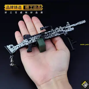 QDWJ-絕地大逃殺 雪豹M249輕機槍合金模型鑰匙扣16cm 金屬武器