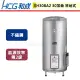 【和成HCG】落地式電能熱水器-30加侖-EH30BA2