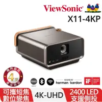 在飛比找蝦皮購物優惠-近全新 ViewSonic X11-4KP 4K HDR 短