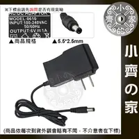 在飛比找蝦皮購物優惠-DC 6V 0.5A 1A 2A 5.5x2.5mm AC轉