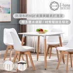 E-HOME 卡拉方形實木腳餐桌-幅80CM-兩色可選