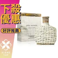 在飛比找樂天市場購物網優惠-JOHN VARVATOS Artisan 工匠 純淨 男性