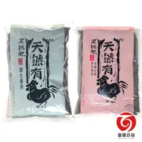 在飛比找蝦皮商城優惠-黑雞肥 高磷加鈣 650g 花開專用 園藝肥料 植物肥料 園