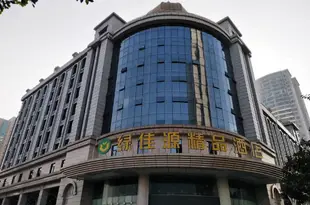 海南綠佳源精品酒店Lvjiayuan Boutique Hotel