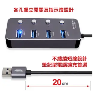 INTOPIC 廣鼎 HB-615 高速集線器 USB3.2 hub 集線器 分線器 USB擴充 光華商場