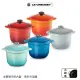 【Le Creuset】萬用窈窕琺瑯鑄鐵鍋20(海洋之花/薄荷綠/馬賽藍/櫻桃紅/火焰橘)