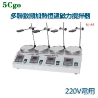 在飛比找蝦皮商城優惠-5Cgo【批發】含稅 多聯數顯加熱恒溫磁力攪拌器可調速雙聯四