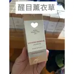 【預購】菠家【100%醒目薰衣草精油】10ML LAVANDIN GROSSO 捷克國寶菠家 捷克 代購