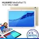 【福利品】HUAWEI MediaPad T5 10.1吋 平板電腦 32G / 64G 八核心 護眼 兒童